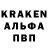 Кодеин напиток Lean (лин) Kate Shatohina