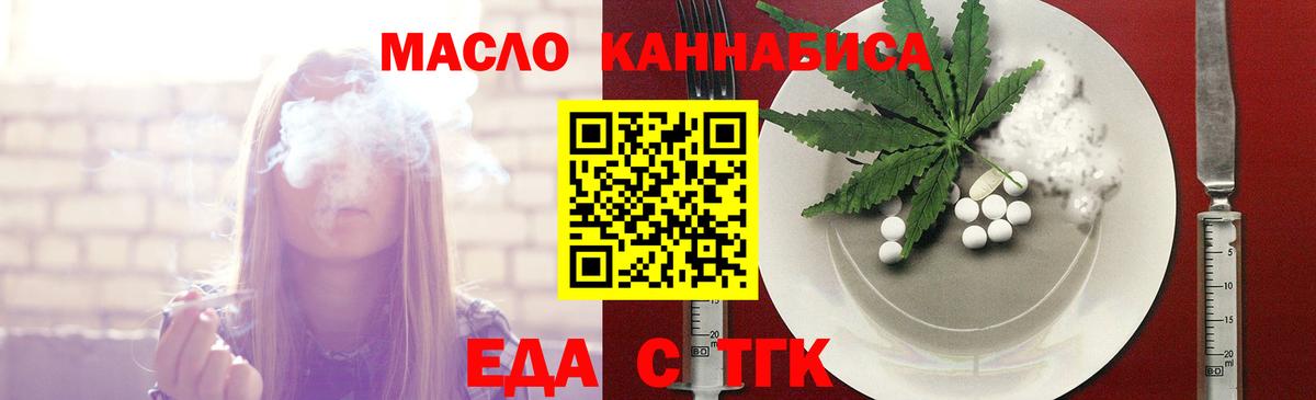 Canna-Cookies конопля  Кумертау 