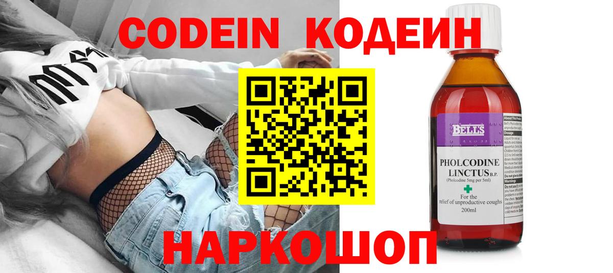 Гашиш  MDMA  Метамфетамин  COCAIN  МАРИХУАНА  Мяу-Мяу  Наркошоп  МАРИХУАНА  Марки  Кумертау  Вход с VPN 