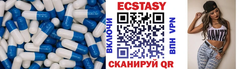 Ecstasy VHQ  купить   KRAKEN ТОР  Кумертау 