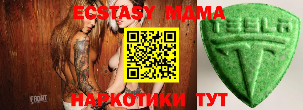 Ecstasy диски Кумертау