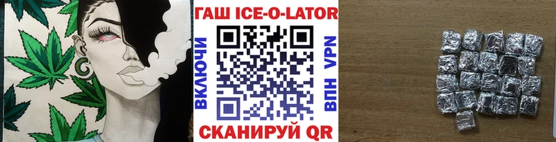 где купить   Кумертау  Гашиш гарик 