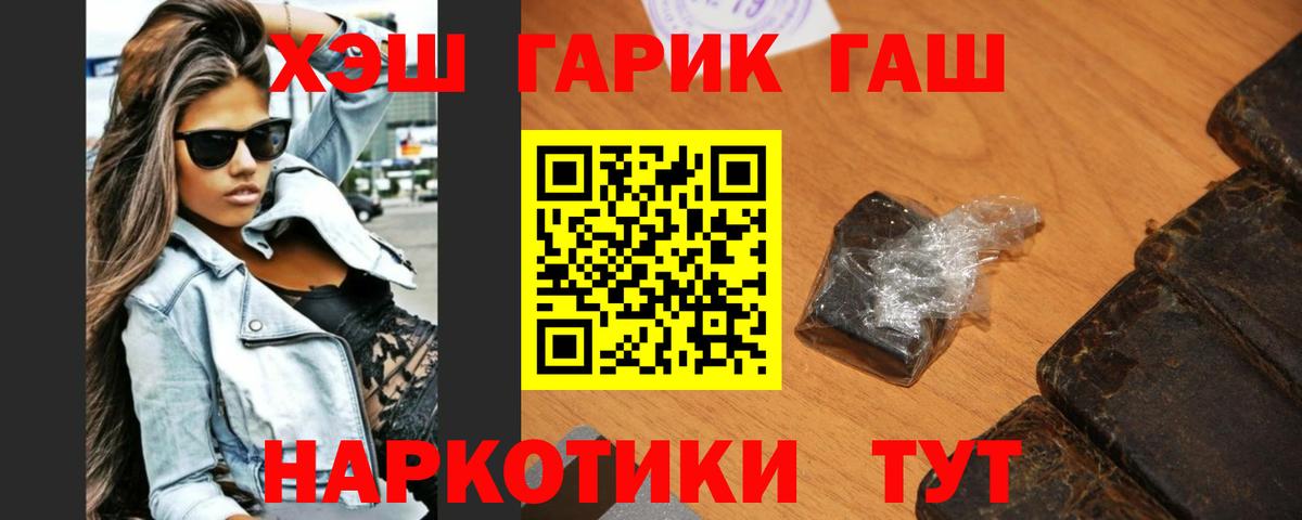 Кумертау  ГАШ ice o lator  Вход с VPN 