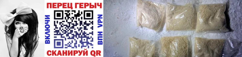 ГЕРОИН Heroin Кумертау