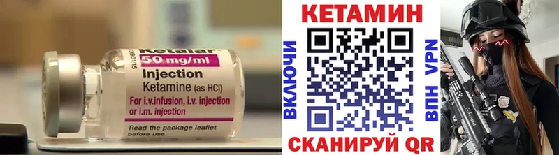 OMG ссылка  Кумертау  Кетамин VHQ 