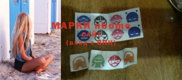 прущие крисы Осинники