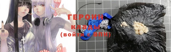 гидра Остров