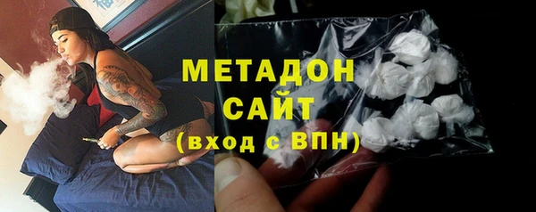 гидра Остров