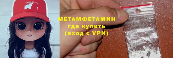 прущие крисы Осинники