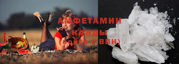 прущие крисы Осинники