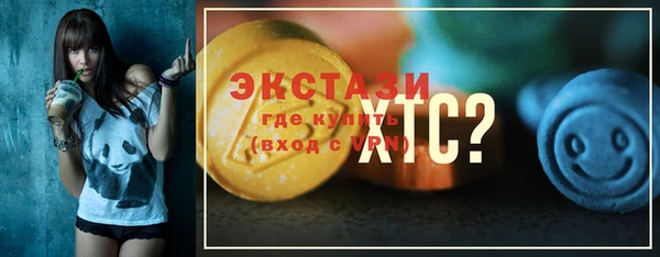 хмурый Осташков
