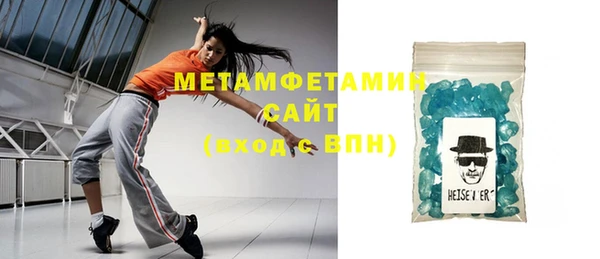 прущие крисы Осинники