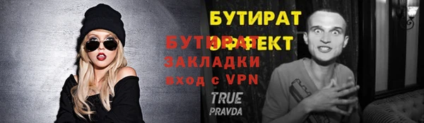 герыч Нягань
