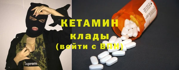 прущие крисы Осинники