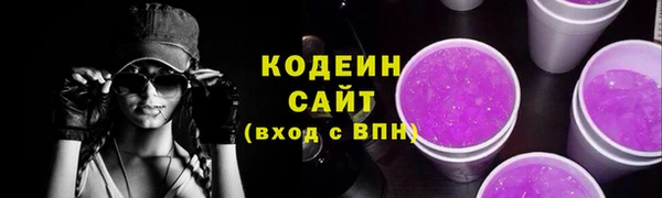 прущие крисы Осинники