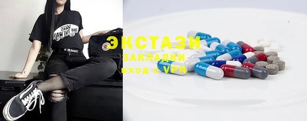 прущие крисы Осинники