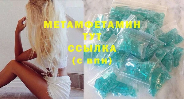 хмурый Осташков