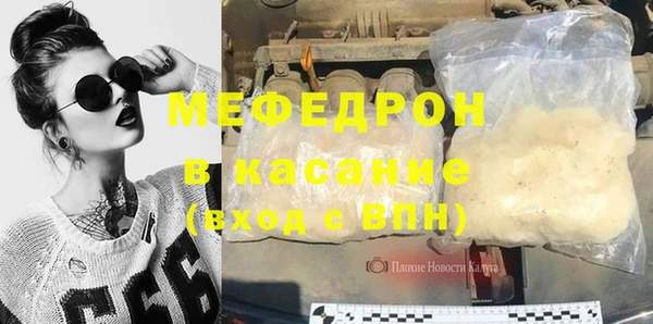 прущие крисы Осинники