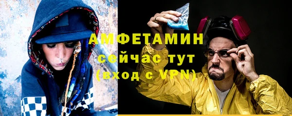 прущие крисы Осинники