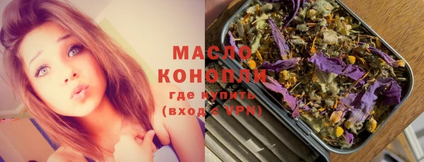 прущие крисы Осинники