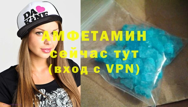 прущие крисы Осинники