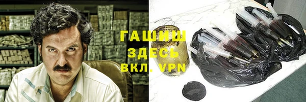 прущие крисы Осинники