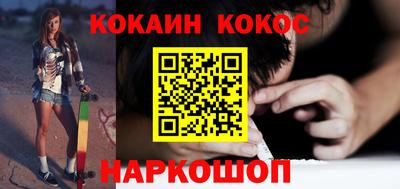 экстази Бийск