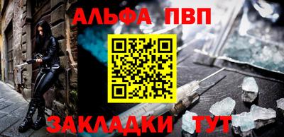 кокаин VHQ Абакан