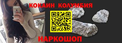 героин Беслан