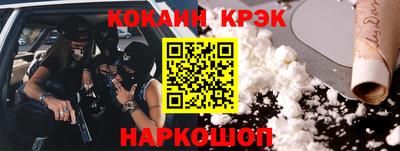 экстази Бийск