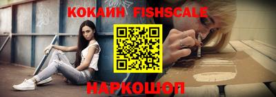 кокаин VHQ Абакан