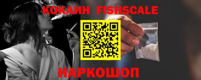 экстази Бийск