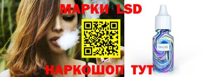 экстази Бийск