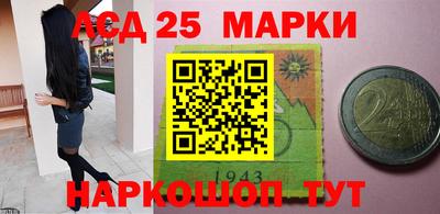 экстази Бийск
