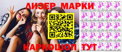 героин Беслан