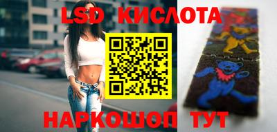 экстази Бийск