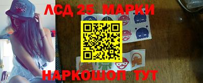экстази Бийск