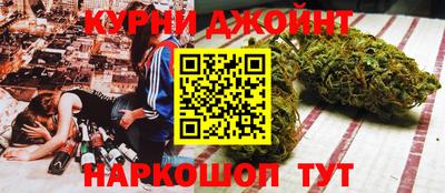 бутик Абинск