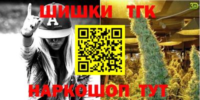 героин Беслан