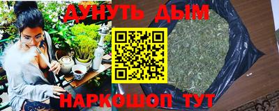 экстази Бийск