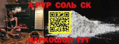 экстази Бийск