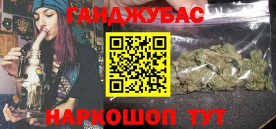 героин Беслан