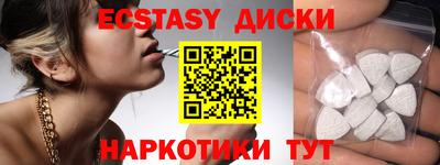 героин Беслан