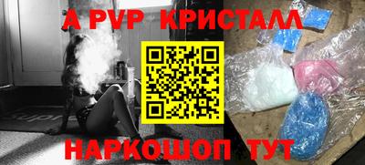 экстази Бийск