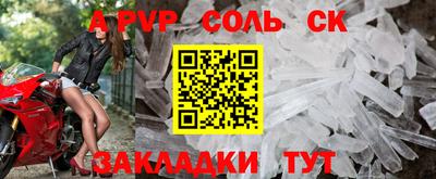 экстази Бийск