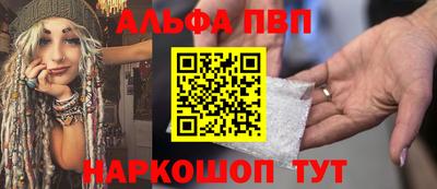 героин Беслан