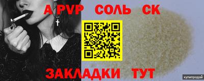 героин Беслан