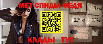 бутик Абинск