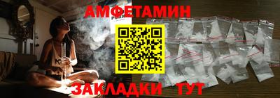 бутик Абинск