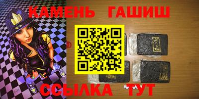 бутик Абинск